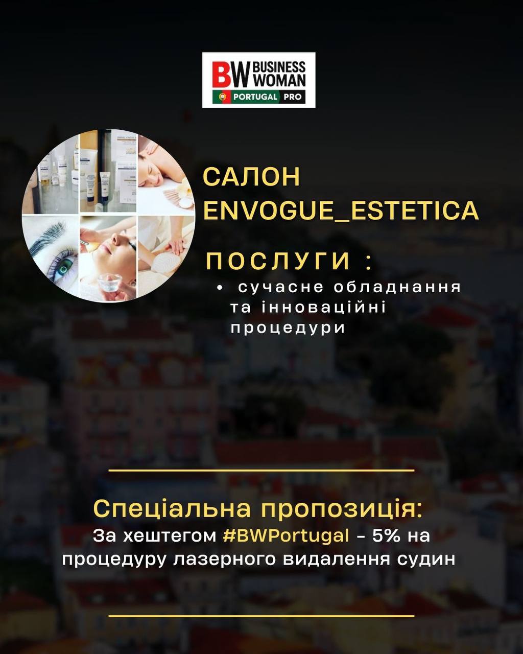 послуга 12. 03.04